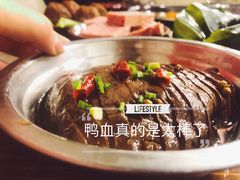 -吃皮火锅馆(苏宁店)