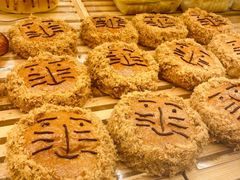 -面包新语(滨湖万达店)