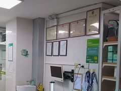 -瑞鹏·疫苗·绝育·宠物医院(金沙洲店)