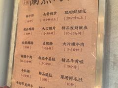 -壹兆圆重庆火锅手工炒底料(长白格林玫瑰湾店)