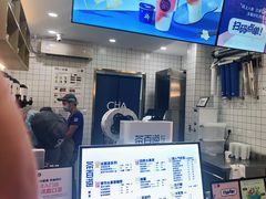 -茶百道(荣科路店)