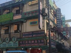 -横店广州街·香港街