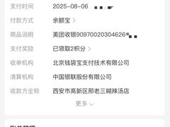 -邢老三肉丸糊辣汤·非遗美食(西安总店)