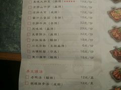 -炭舍干锅·烤鱼(扬名广场店)