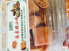 -南来顺饭庄·清真(南菜园店)