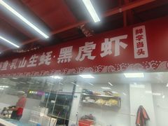 -养牛邓·潮汕牛肉海鲜自助火锅(广州店)
