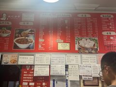 -姚记炒肝店(鼓楼店)