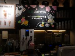 -宝珠奶酪(闵行仲盛店)