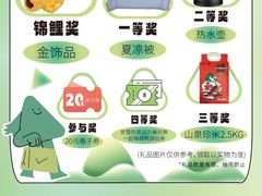 -深圳华盛奥特莱斯(华南一道店)