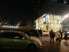 大堂-北京希尔顿逸林酒店-逸轩西餐厅-自助餐厅