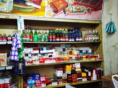 -赵府街副食店