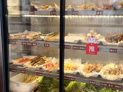 -张十三·益阳麻辣烫(深圳景田店)