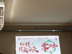 -笑笑凉皮(富国街店)