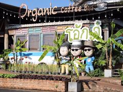-Ohkajhu Organic Farm Sansai