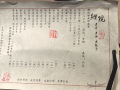 -鲤院·新中式美学·庭院餐厅(夫子庙店)
