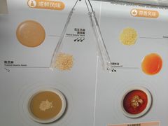 -海底捞火锅(吴中路店)