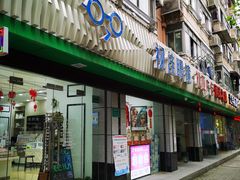 -视佳眼镜EYE(中山北路店)