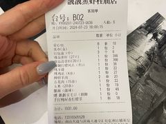 -靓靓蒸虾·头牌蒸虾(南山桂庙店)