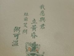 -潮粥荟·潮汕砂锅粥(朝阳大悦城店)