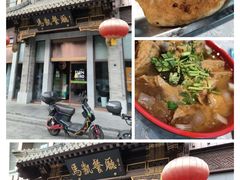 -马凯餐厅(地安门店)