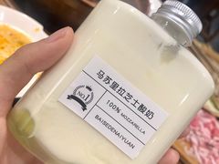 -白色日记·手作酸奶(麦凯乐店)