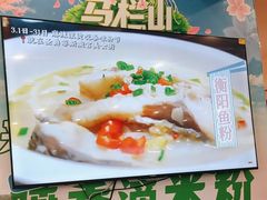 -圣爵菲斯大酒店(长沙世界之窗店)