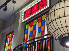 -煲煲好(朝阳门店)