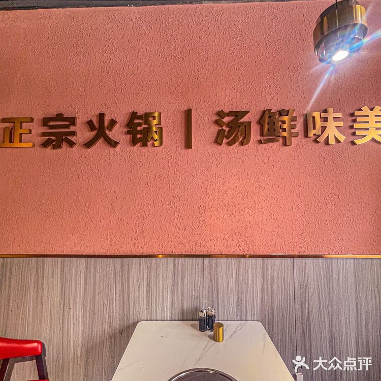 🤣不会吧，还有人没吃过二郎田鸡🐸