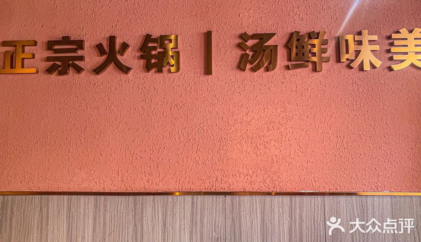 🤣不会吧，还有人没吃过二郎田鸡🐸