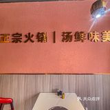 🤣不会吧，还有人没吃过二郎田鸡🐸