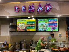 -海口骑楼小吃街