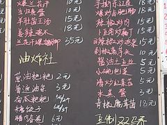 -東茅街茶馆