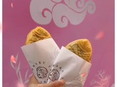 -粉粉乐鲷鱼烧(美罗城店)