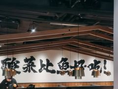 -太二酸菜鱼(长沙IFS国金中心店)
