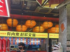 -神府路壹号·海鲜烧烤·砂锅粥·锅物(三坊七巷店)