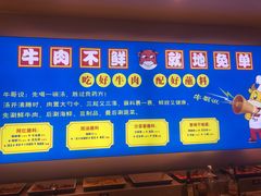 -俏牛哥鲜牛肉牛肆馆(重庆天地店)