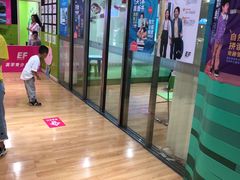-英孚教育青少儿(宝龙中心)