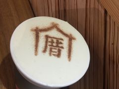 -厝内小眷村(天河南一路店)