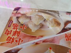 -小杨生煎(白玉兰广场店)