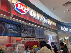 -DQ·蛋糕·冰淇淋(西城红场店)