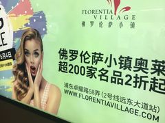 -常熟路(地铁站)