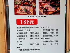 -阿鹏故事野生菌火锅(双廊古镇店)