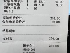 -香融府·烤鸭·家常菜(马家堡路店)