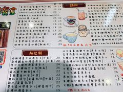 -金捞茶餐室(祐汉兴隆楼店)