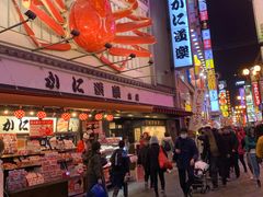 -蟹道乐(道顿堀本店)