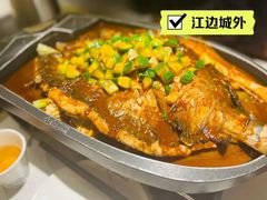 酱香味烤鱼-江边城外烤全鱼(龙德广场店)