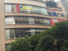 -龙聚德北京烤鸭(沙坪坝华宇A馆店)