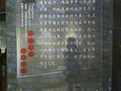 -东关历史文化旅游区-东门遗址