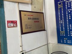 -学街秀兰麻辣烫