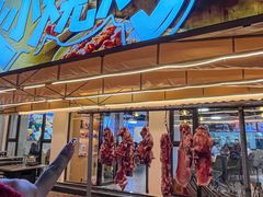 -江湖亮亮蒸虾大排档烤全羊清真(武汉总店)